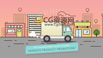 CG資源網(wǎng)第8頁 免費(fèi)AE模板與工程素材一站式獲取指南